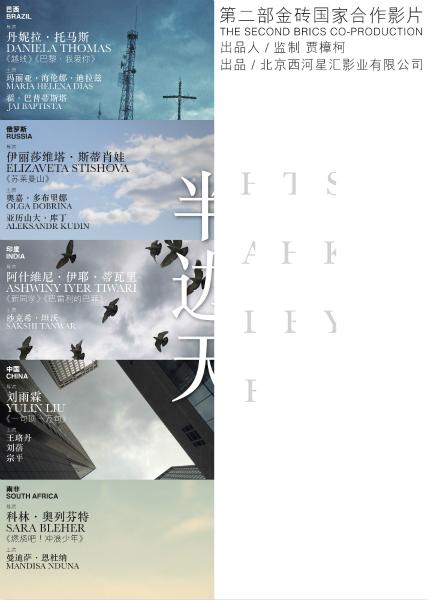 稚内ノーススター学園大学Diploma in Marketing