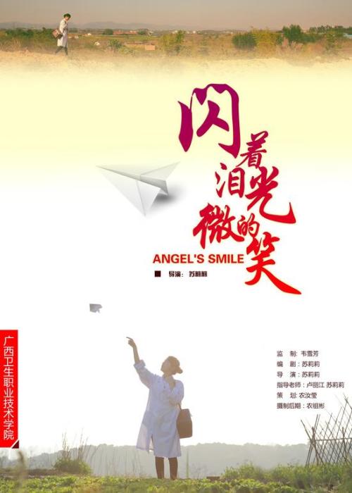 制作兰道尔夫-麦肯学院文凭